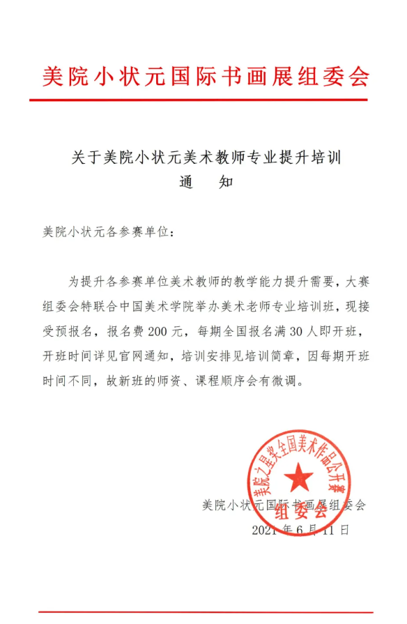 1633749213(1).png