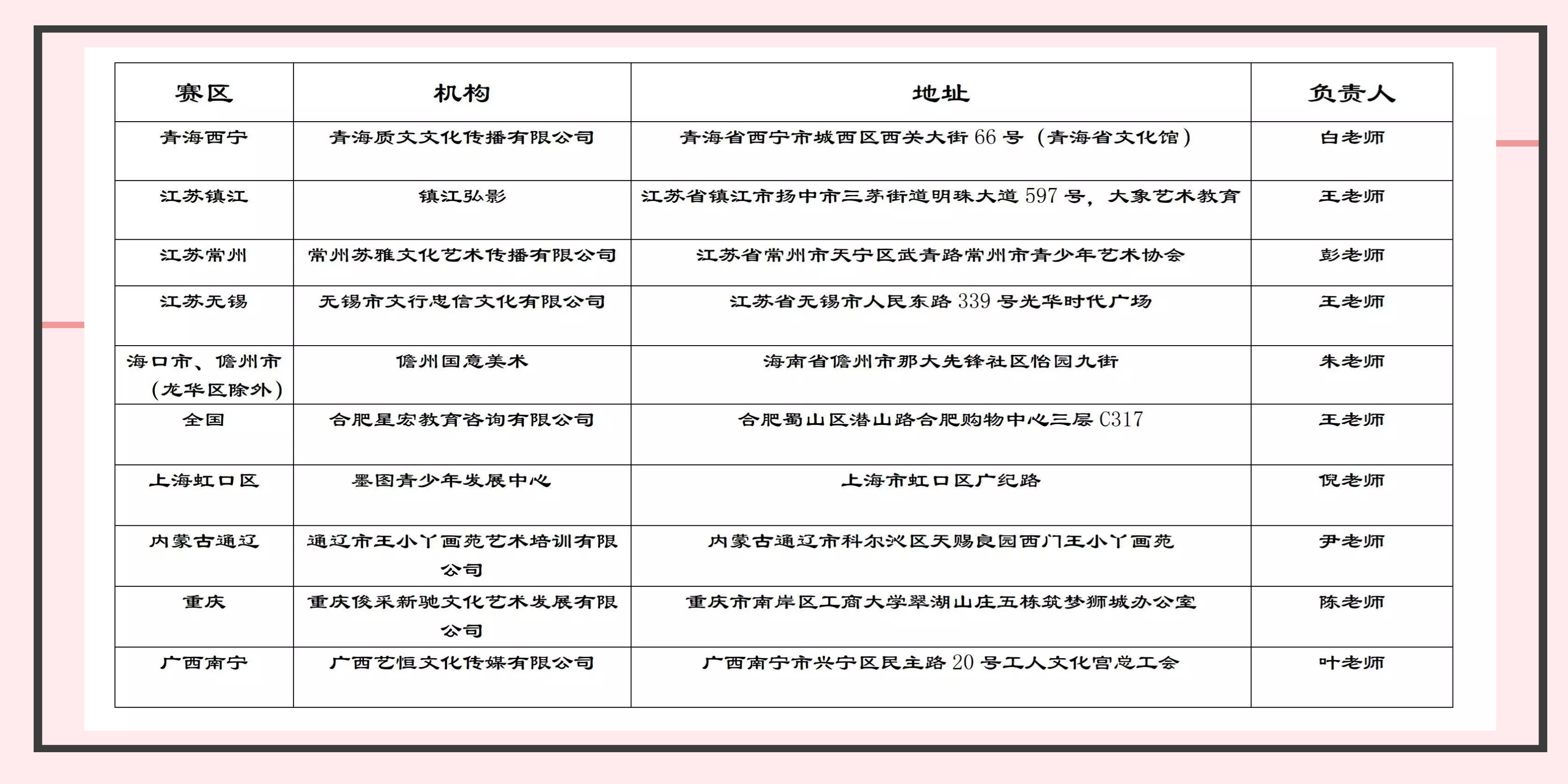 图怪兽_b1cd1dcddab7b323d8a9c8cc6cda0405_56024.png